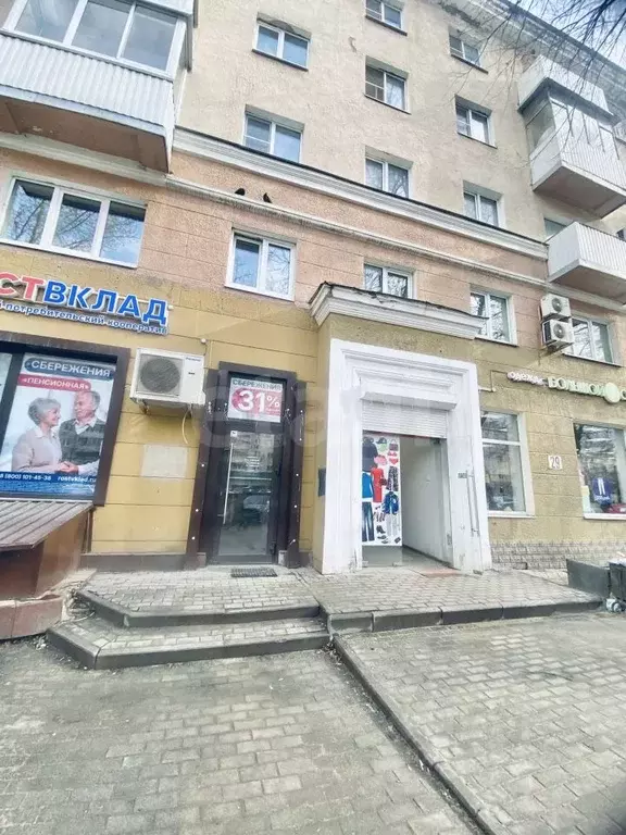 Помещение свободного назначения в Воронежская область, Воронеж ... - Фото 2