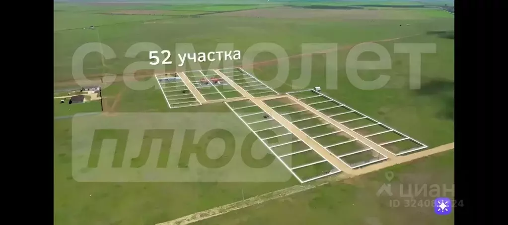 Участок в Крым, Сакский район, с. Молочное ул. Пионерская (6.4 сот.) - Фото 1