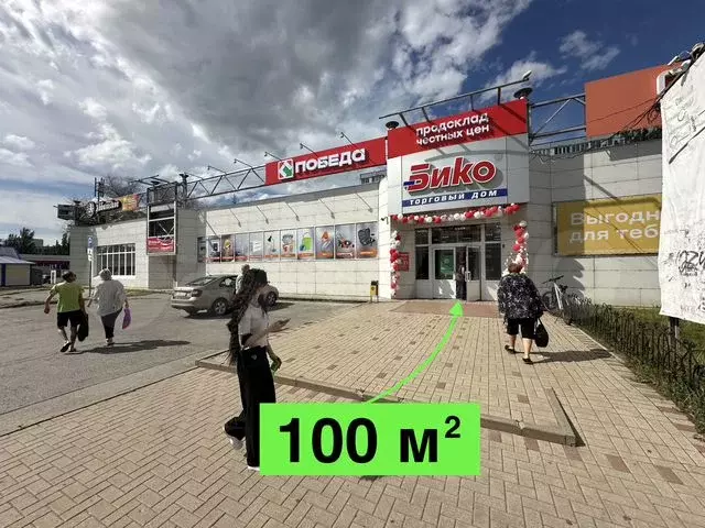 Рядом с продуктовым супермаркетом, 100 м - Фото 0