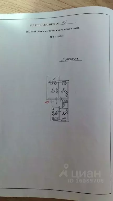 3-к кв. Белгородская область, Белгород ул. Губкина, 14а (59.0 м) - Фото 1