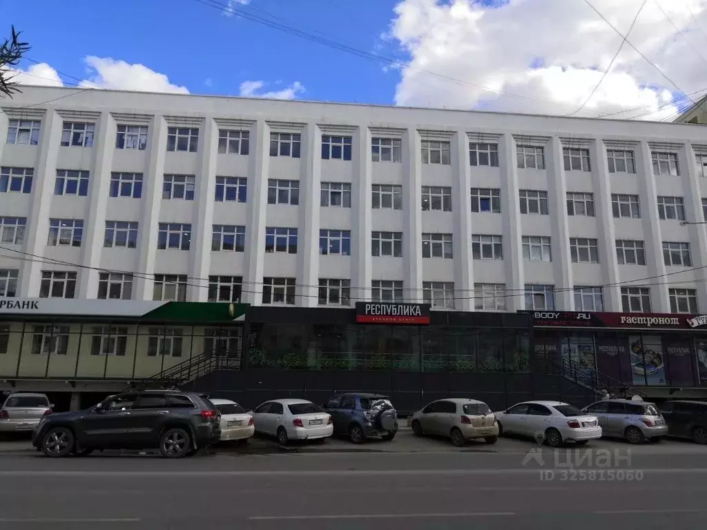 Офис в Саха (Якутия), Якутск просп. Ленина, 17 (18 м) - Фото 1