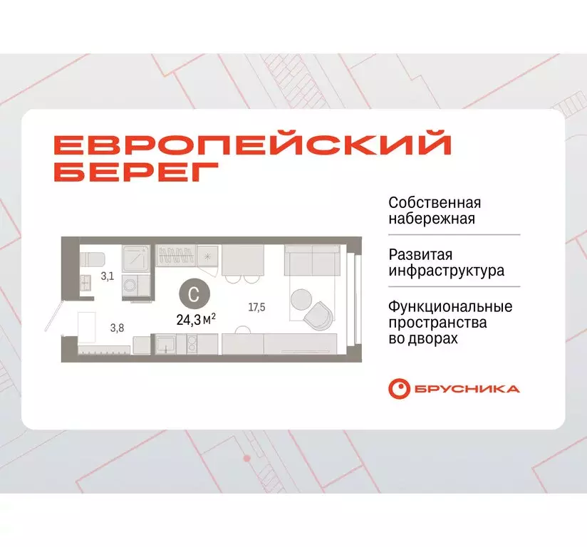 Квартира-студия: Новосибирск, Октябрьский район, микрорайон ... - Фото 0