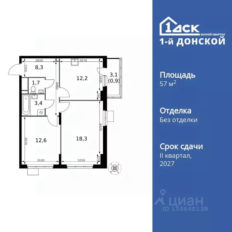 2-к кв. Московская область, Ленинский городской округ, д. Сапроново ... - Фото 1