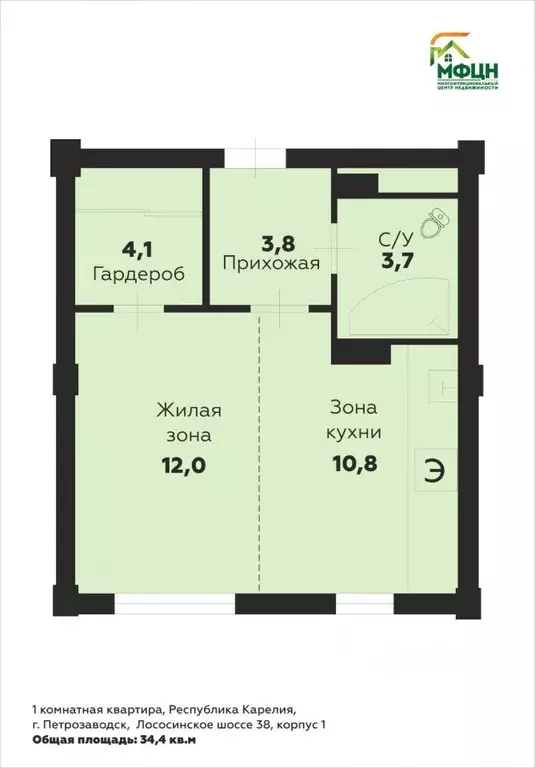 Студия Карелия, Петрозаводск Лососинское ш., 38к1 (34.4 м) - Фото 1