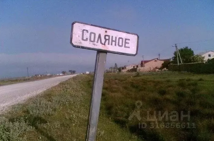 Участок в Крым, Ленинский район, Семисотское с/пос, с. Соляное  (6.0 ... - Фото 1