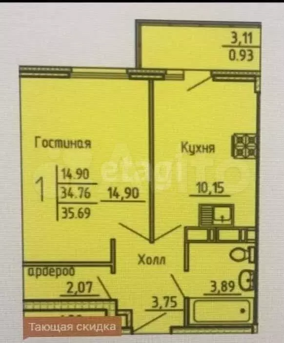 1-к. квартира, 35 м, 5/18 эт. - Фото 0