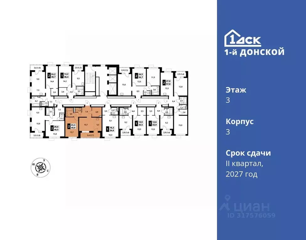 2-к кв. Московская область, Ленинский городской округ, д. Сапроново ... - Фото 1