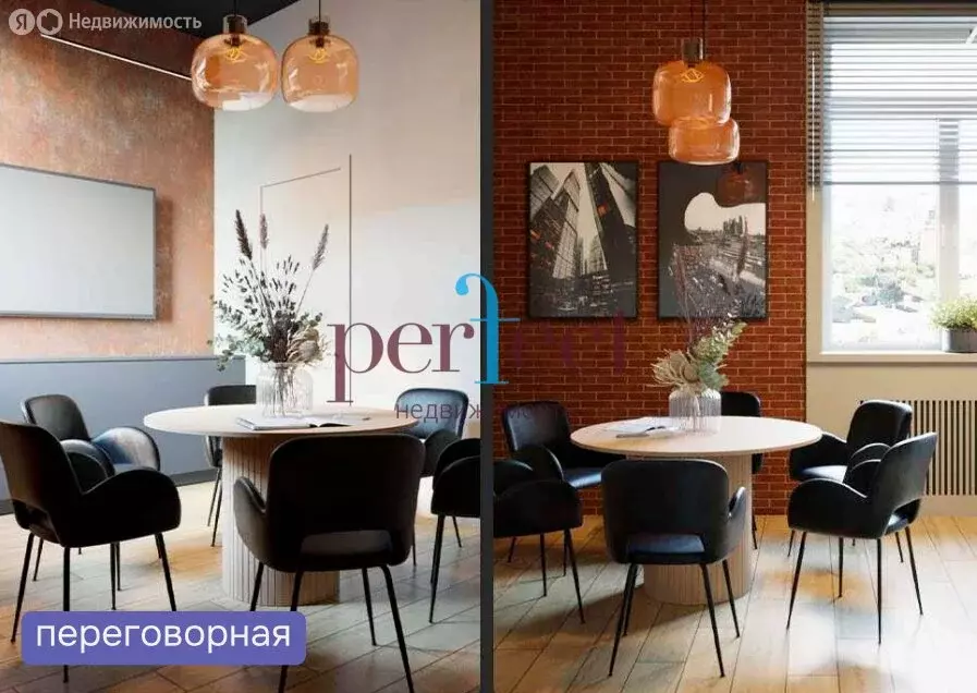 Офис (17.5 м) - Фото 1