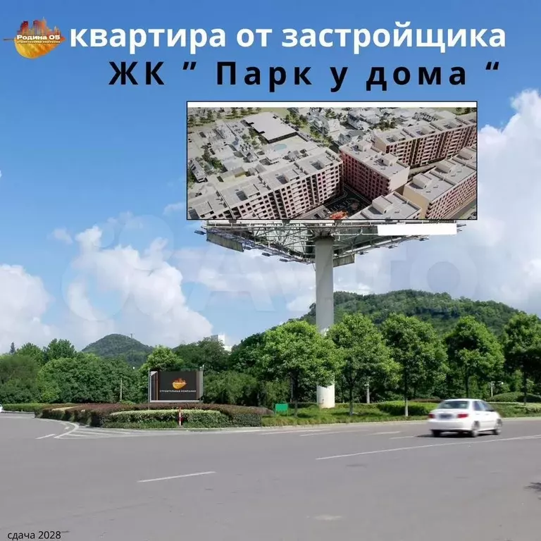 2-к. квартира, 50,5 м, 6/9 эт. - Фото 0