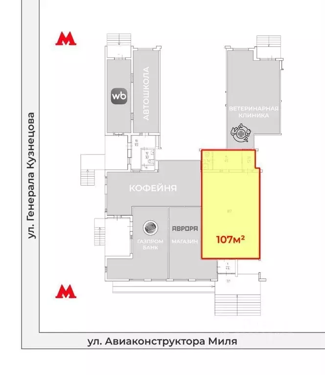 Торговая площадь в Москва ул. Авиаконструктора Миля, 8к1 (107 м) - Фото 1