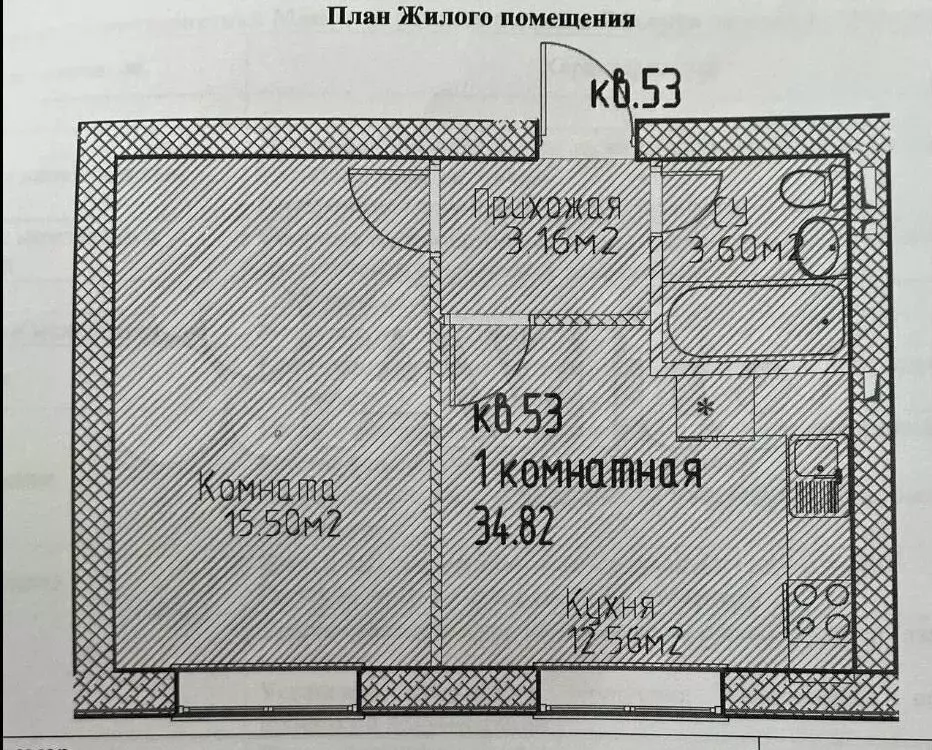 1-к. квартира, 34,9 м, 2/4 эт. - Фото 0