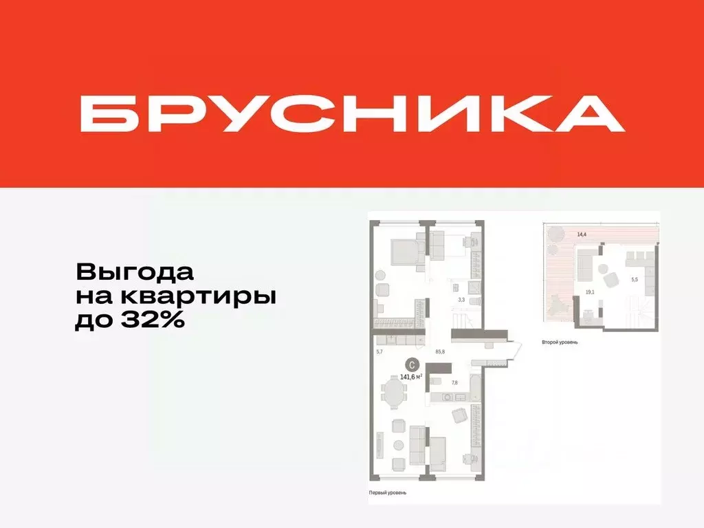 2-к кв. Тюменская область, Тюмень Речной Порт жилой комплекс (141.62 ... - Фото 1