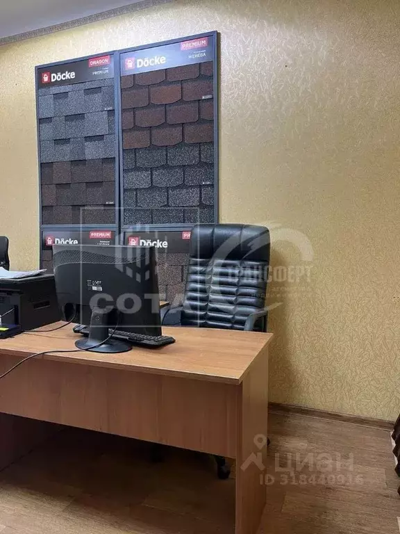 Офис в Воронежская область, Воронеж ул. Варейкиса, 9 (20 м) - Фото 0