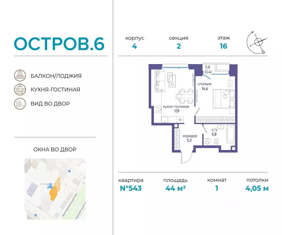 1-к кв. Москва Жилой комплекс остров, 6-й кв-л,  (44.0 м) - Фото 0