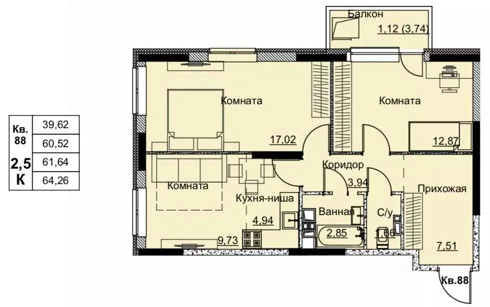 3-к кв. Удмуртия, Ижевск Строитель жилрайон, 6-й мкр,  (61.64 м) - Фото 1