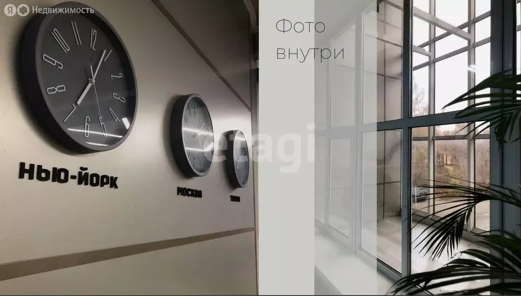 Офис (10 м) - Фото 2