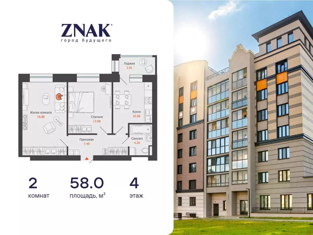 2-комнатная квартира: Первомайский, улица Строителя Николая Шишкина, ... - Фото 1