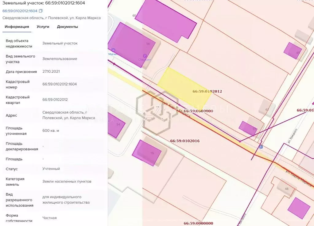 Участок в Свердловская область, Полевской ул. Карла Маркса (6.0 сот.) - Фото 1