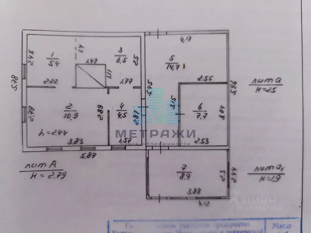 Дом в Калужская область, Дзержинский район, Дворцы с/пос, д. Обухово ... - Фото 2