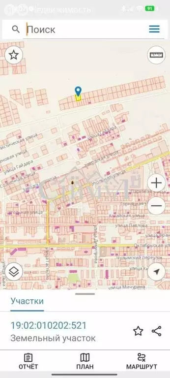 Участок в Черногорск, Магистральная улица, 75А (12 м) - Фото 2