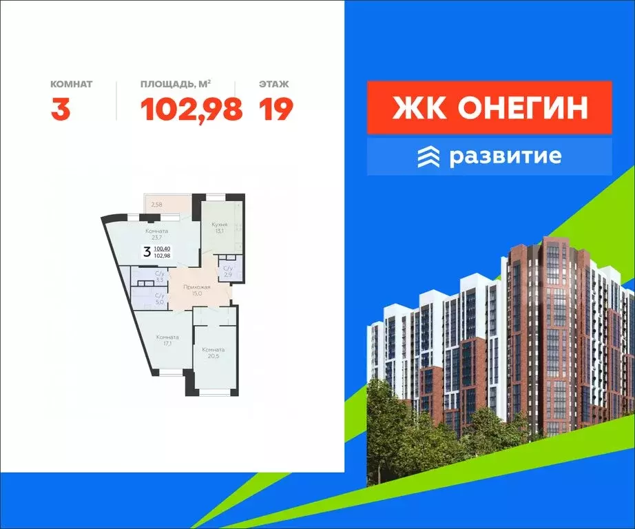 3-комнатная квартира: Подольск, микрорайон Красная Горка, Садовая ... - Фото 0