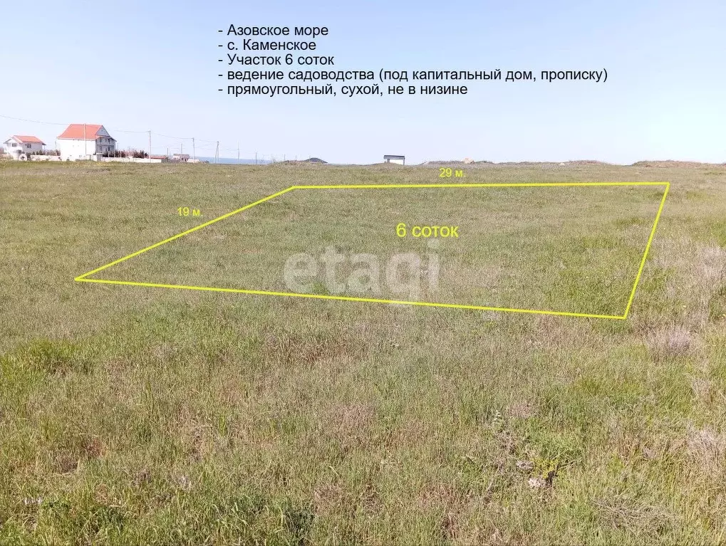 Участок в Крым, Ленинский район, Семисотское с/пос, с. Каменское ул. ... - Фото 1