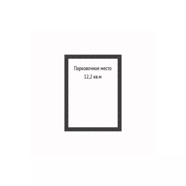 Гараж в Татарстан, Казань ул. Аделя Кутуя, 110Ак2 (12 м) - Фото 2