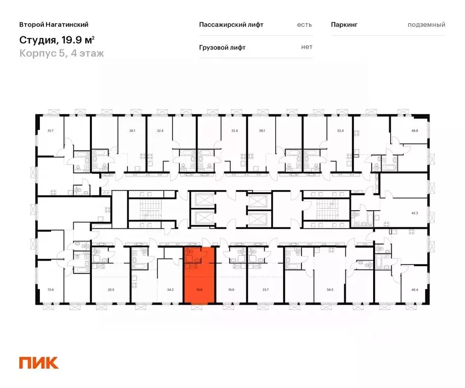 Студия Москва Второй Нагатинский жилой комплекс, к5 (19.9 м) - Фото 1