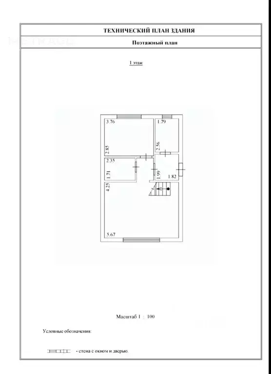 Дом в Новосибирская область, Новосибирский район, с. Толмачево Новая ... - Фото 1
