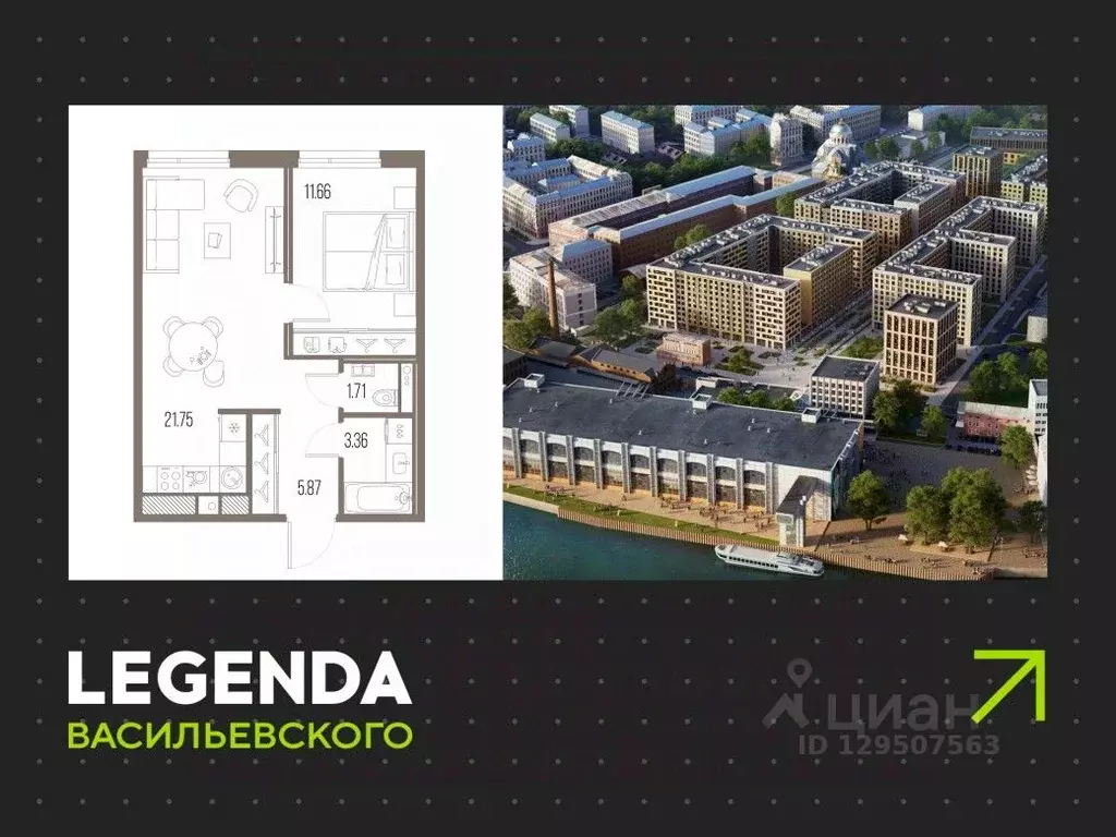 1-к кв. Санкт-Петербург Кожевенная линия (44.35 м) - Фото 0