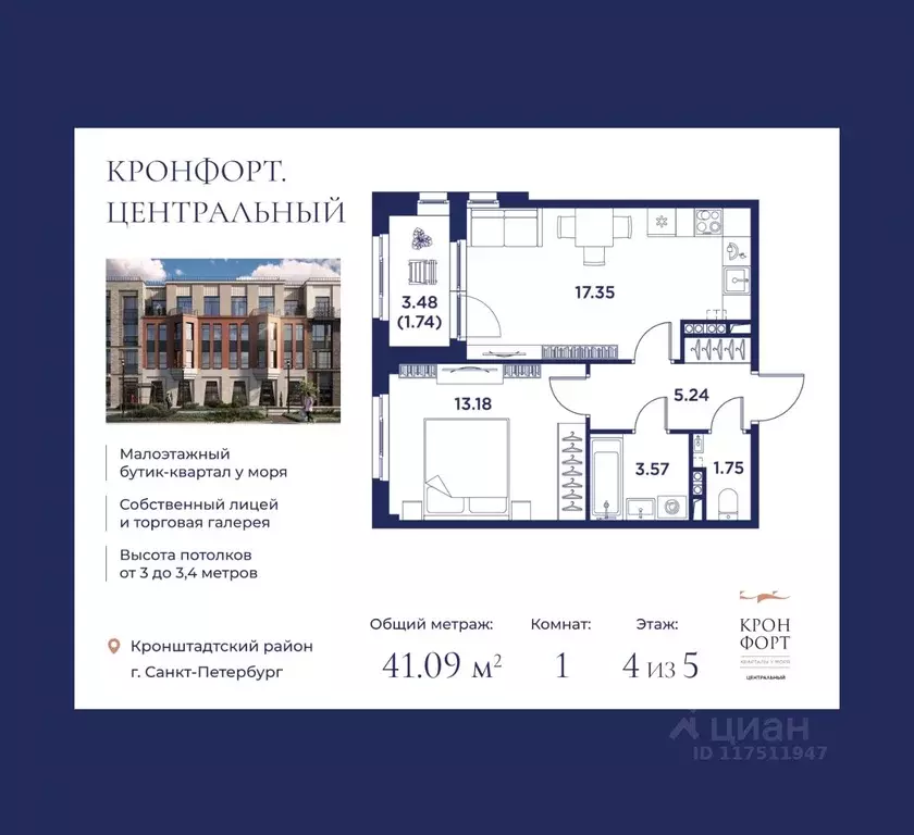 1-к кв. Санкт-Петербург, Санкт-Петербург, Кронштадт дор. Цитадельская ... - Фото 0