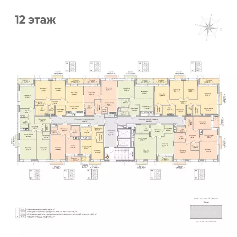 2-к кв. Удмуртия, Ижевск Комсомольский проезд (74.34 м) - Фото 2