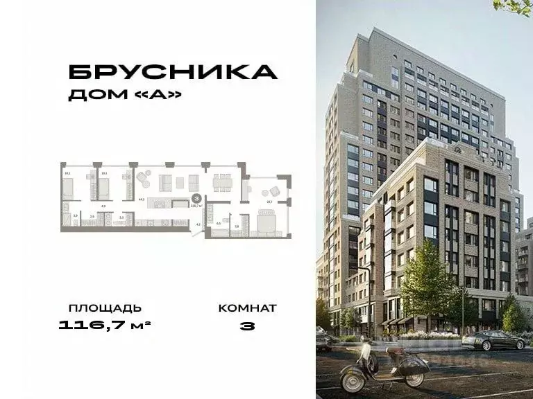 3-к кв. Москва Дубининская ул., вл59 (116.7 м) - Фото 0