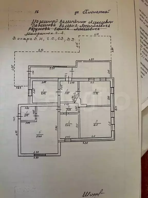 Дом 53 м на участке 9 сот. - Фото 0