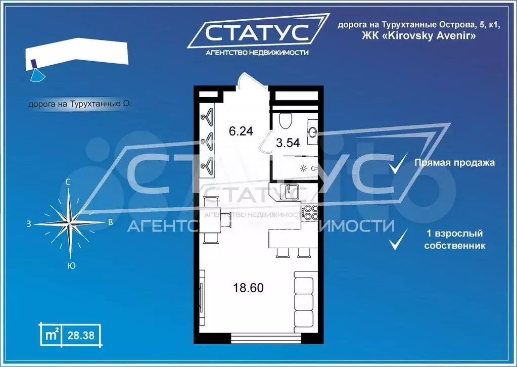 Апартаменты-студия, 28,4 м, 8/12 эт. - Фото 0