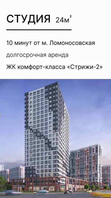 Студия Санкт-Петербург Фарфоровская ул., 7к1 (24.0 м) - Фото 1
