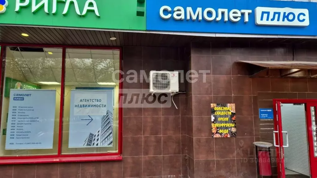 Офис в Москва ул. Народного Ополчения, 20К1 (55 м) - Фото 0