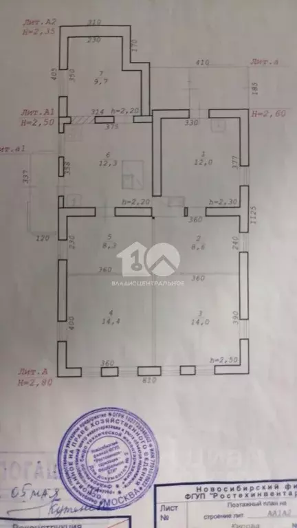 Дом в Новосибирская область, Новосибирск ул. Кирова, 313 (39 м) - Фото 2