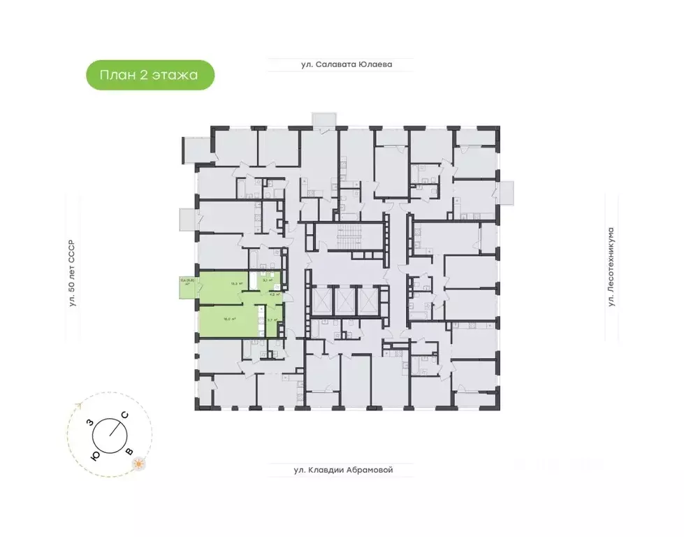 2-к кв. Башкортостан, Уфа Бионика Парк жилой комплекс, 1 (45.1 м) - Фото 1