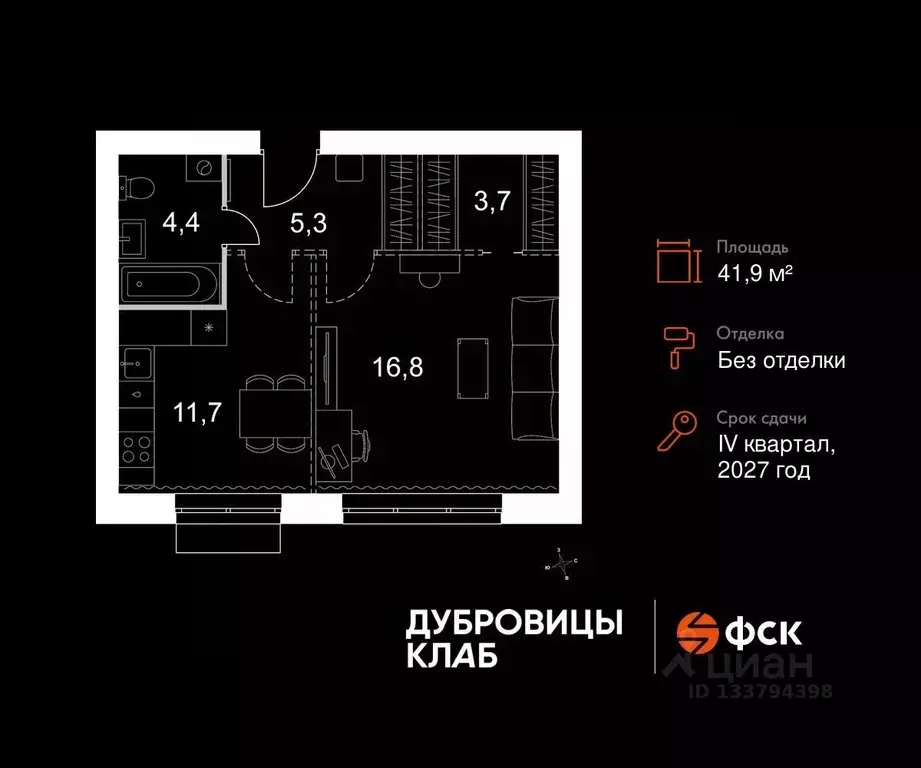 1-к кв. Московская область, Подольск городской округ, д. Докукино ул. ... - Фото 1