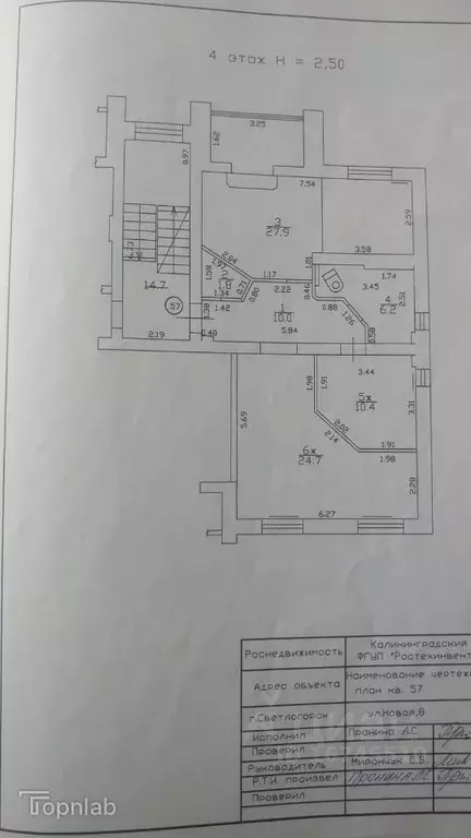 3-к кв. Калининградская область, Светлогорск Новая ул., 8 (81.0 м) - Фото 2