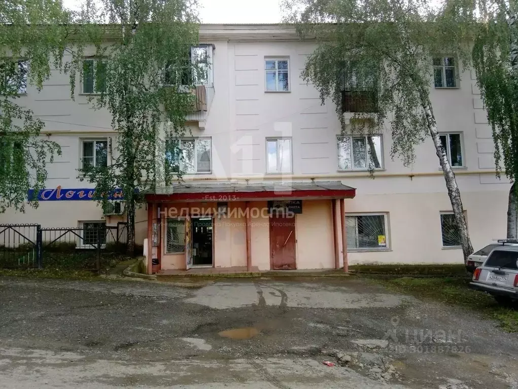 Помещение свободного назначения в Челябинская область, Юрюзань ... - Фото 1