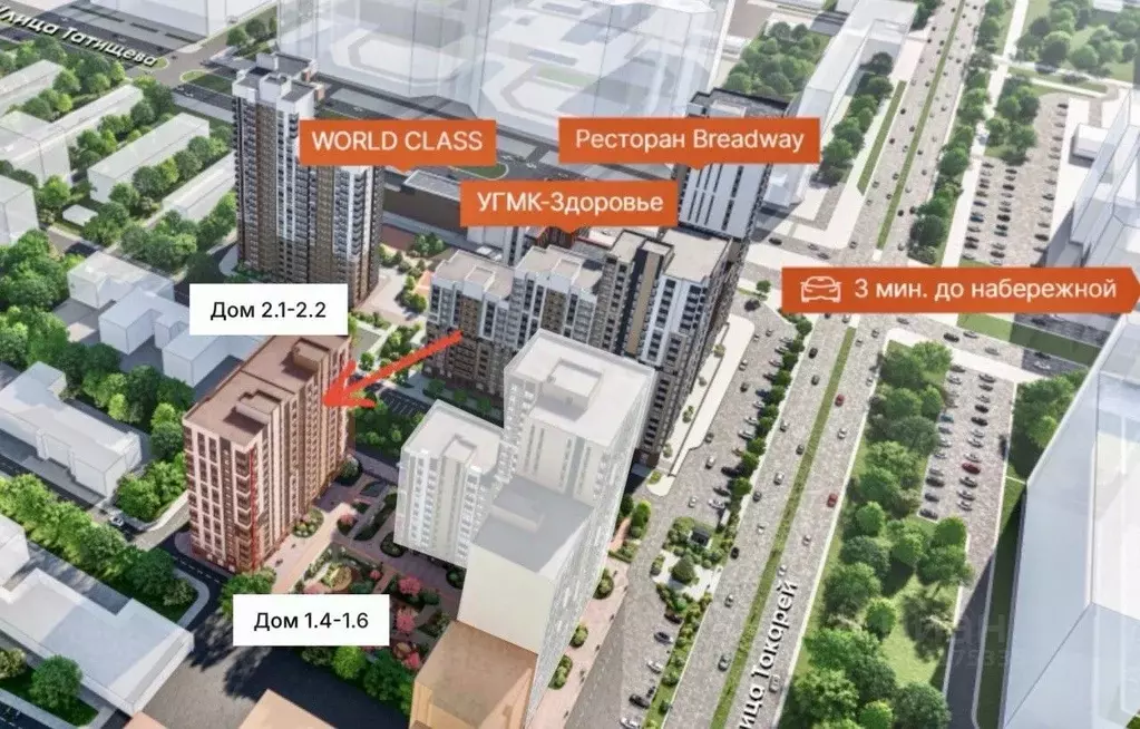 2-к кв. Свердловская область, Екатеринбург ул. Нагорная, 16 (77.2 м) - Фото 2