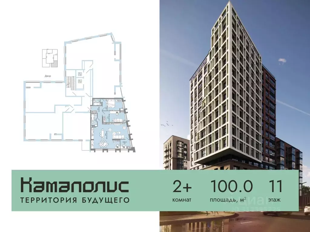 2-к кв. Пермский край, Пермь ул. Дзержинского, 29Б (100.0 м) - Фото 1