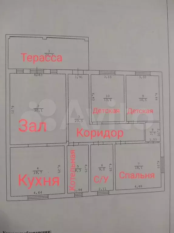 Дом 167,9 м на участке 6 сот. - Фото 0