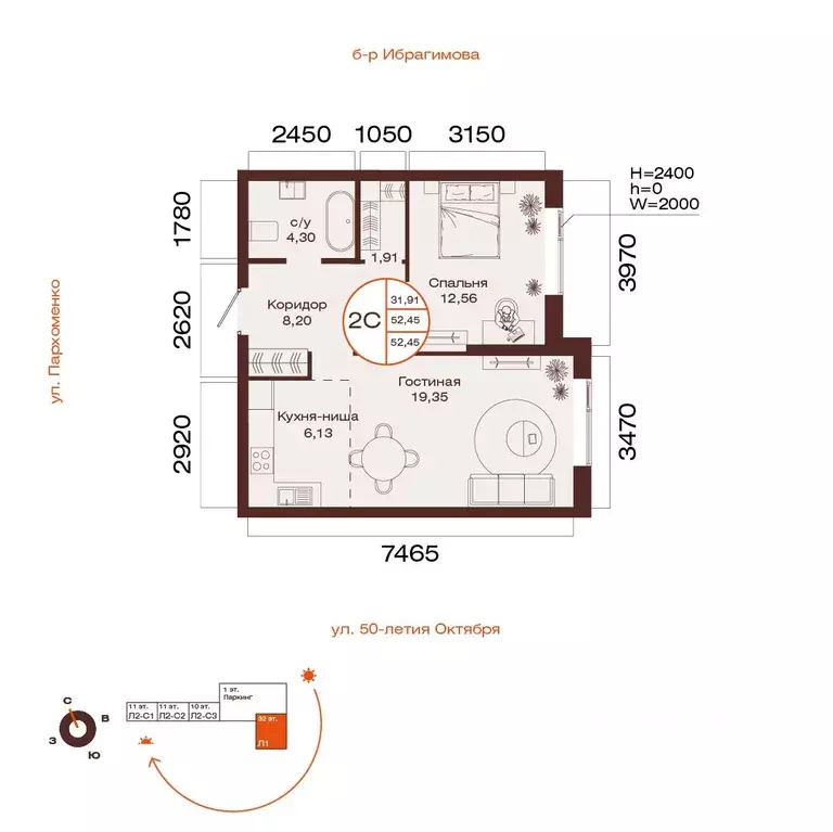 2-к кв. Башкортостан, Уфа ул. Пархоменко (52.45 м) - Фото 1
