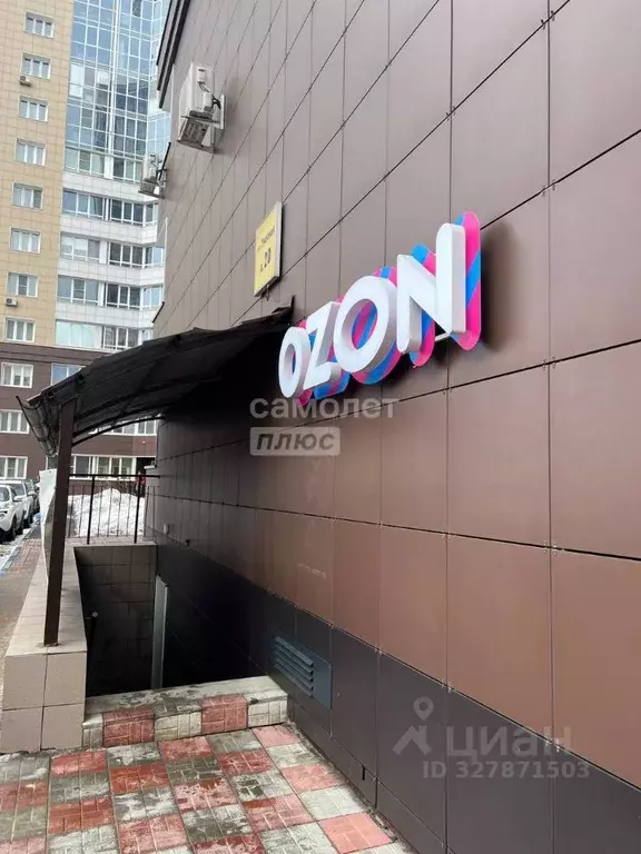 Офис в Омская область, Омск Учебная ул., 20 (27 м) - Фото 2