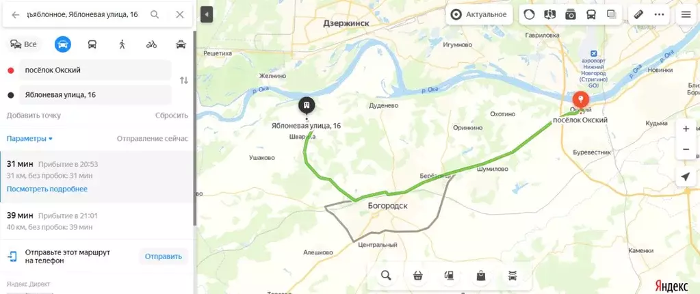 Участок в Нижегородская область, Богородский муниципальный округ, д. ... - Фото 2