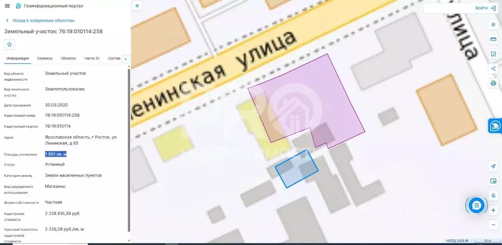 Участок в Ярославская область, Ростов ул. Покровская (10.0 сот.) - Фото 2