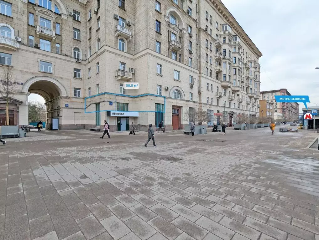 Помещение свободного назначения в Москва Ленинградский просп., 71КГ ... - Фото 1